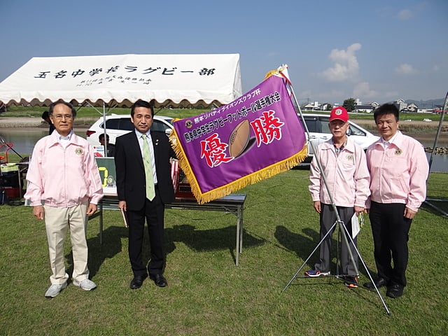 優勝旗を贈呈いただいた、熊本リバティライオンズクラブ 河崎由紀夫会長とメンバーの皆様