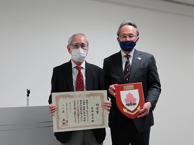 日本協会功労賞　有田哲正氏(左)と、贈呈者の久木元孝行九州協会会長