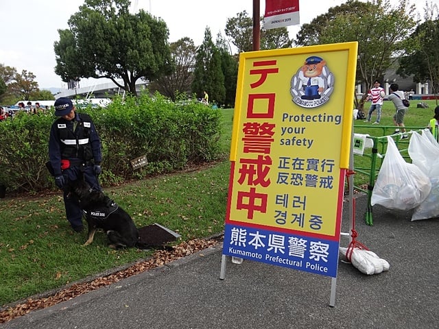 ゲート入口には「テロ警戒中」の看板と警察犬が常駐